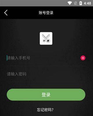 剪辑教程截图1