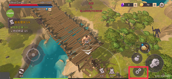 角斗士罗马求生最新版 v1.37.10安卓版