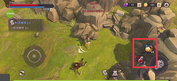 角斗士罗马求生最新版 v1.37.10安卓版