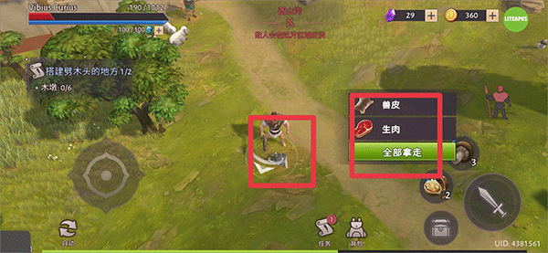 角斗士罗马求生最新版 v1.37.10安卓版