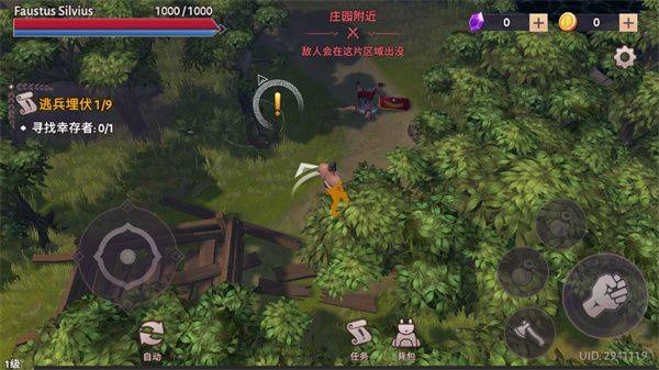 角斗士罗马求生最新版 v1.37.10安卓版