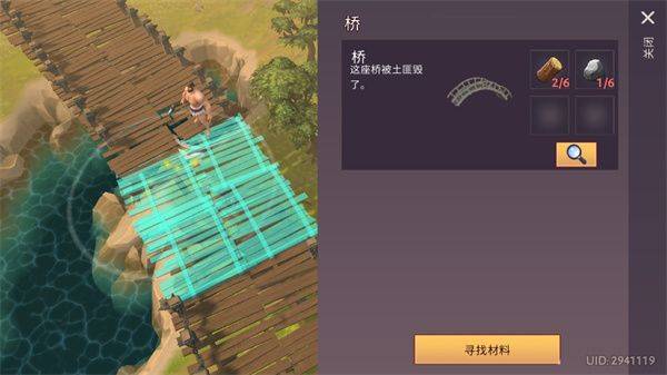 角斗士罗马求生最新版 v1.37.10安卓版