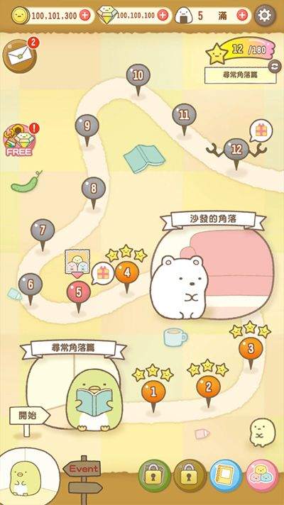 角落萌宠最新版 v3.0.2安卓版