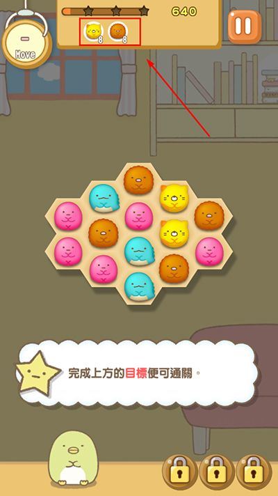角落萌宠最新版 v3.0.2安卓版