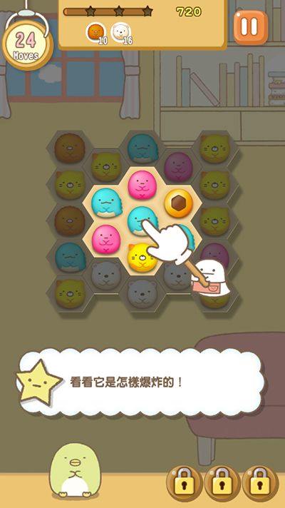 角落萌宠最新版 v3.0.2安卓版
