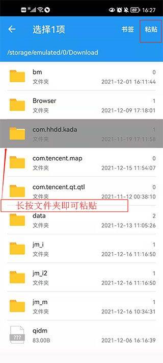 解压缩全能王最新版 v4.9.5安卓版