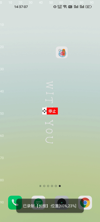 触控精灵官方版 v4.6.5安卓版