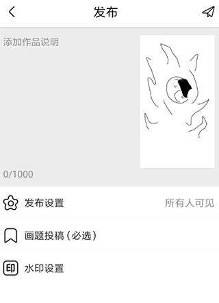 触站app官方版 v1.39.4安卓版