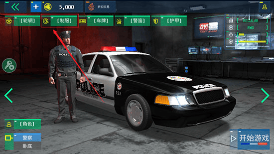 警察模拟2022年内置功能菜单下载 v1.9.103 安卓版 如何设置国产警车2