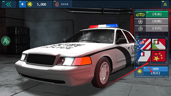 警察模拟2022年内置功能菜单下载 v1.9.103 安卓版 如何设置国产警车3