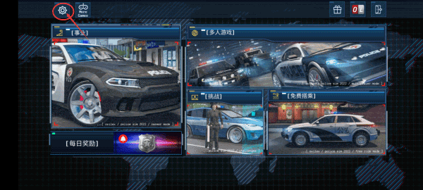 警察模拟器2022官方正版 v1.9.106安卓版