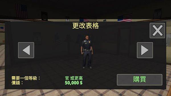 警察模拟器最新版 v3.4.4安卓版
