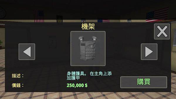 警察模拟器最新版 v3.4.4安卓版