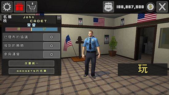 警察模拟器最新版 v3.4.4安卓版