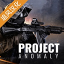 计划异常中文版 v0.7.8安卓版