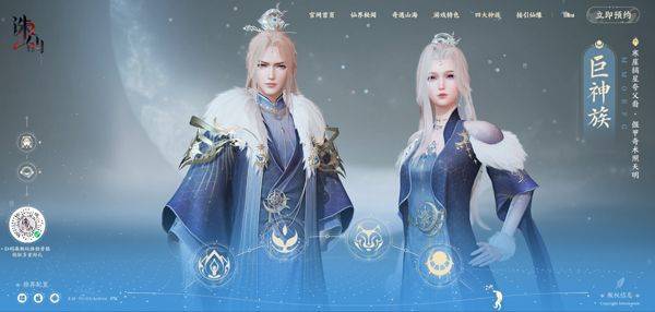 诛仙2手游官方版 v10.713.1安卓版