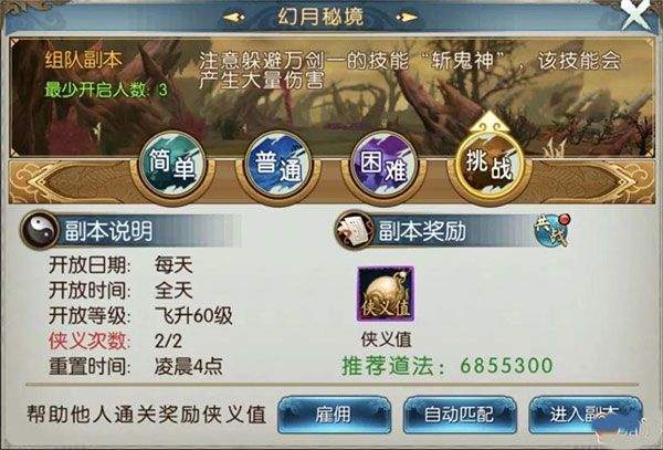诛仙手游官方正版 v2.1126.1安卓版