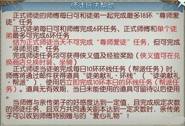 诛仙手游官方正版 v2.1126.1安卓版