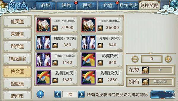 诛仙手游官方正版 v2.1126.1安卓版