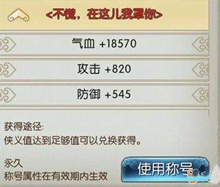 诛仙手游官方正版 v2.1126.1安卓版