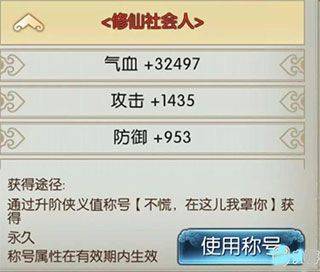诛仙手游官方正版 v2.1126.1安卓版