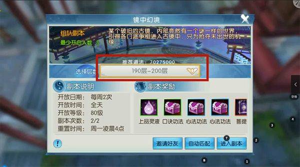 诛仙手游官方正版 v2.1126.1安卓版