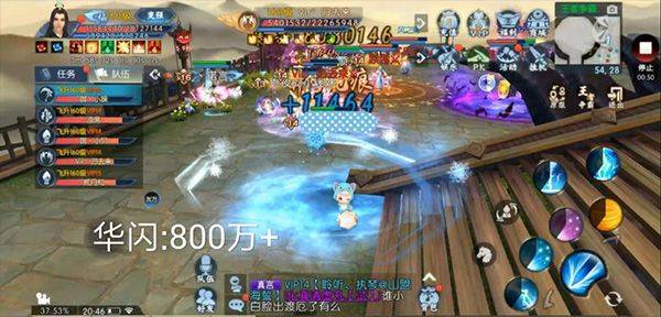 诛仙手游腾讯版 v2.1168.0安卓版