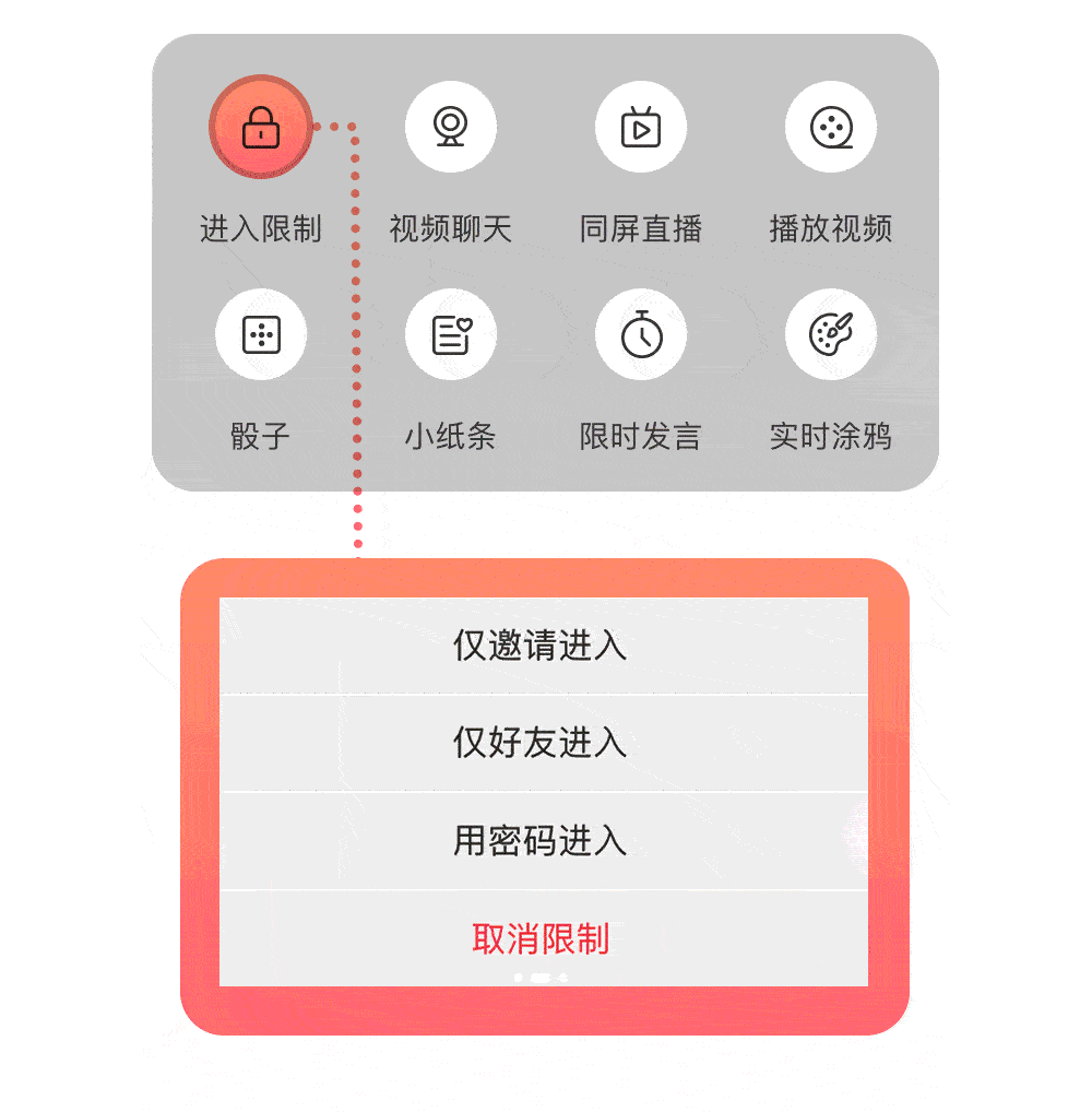 语玩下载安卓版本 v2.63.2 手机版 玩法介绍3