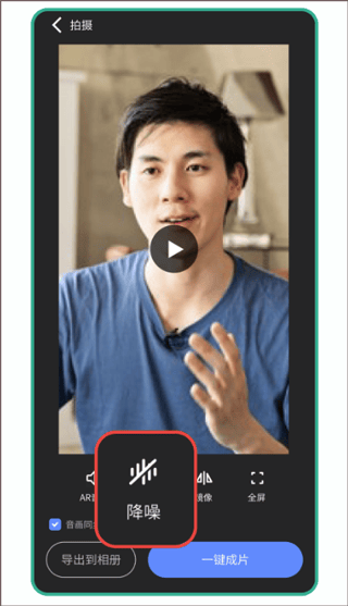 说得相机软件 v7.3安卓版