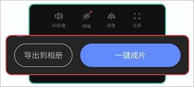 说得相机软件 v7.3安卓版