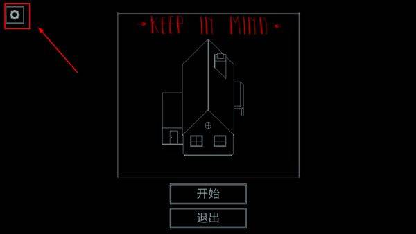 请牢记中文版(keep in mind) v1.0安卓版