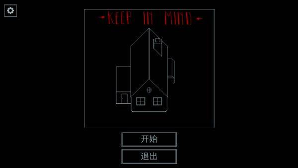 请牢记中文版(keep in mind) v1.0安卓版