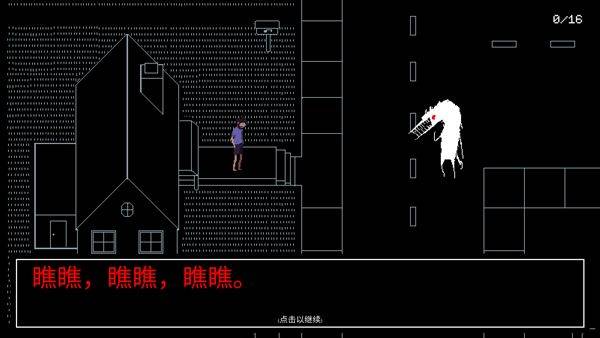 请牢记中文版(keep in mind) v1.0安卓版