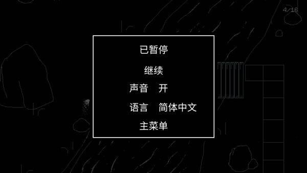 请牢记中文版(keep in mind) v1.0安卓版