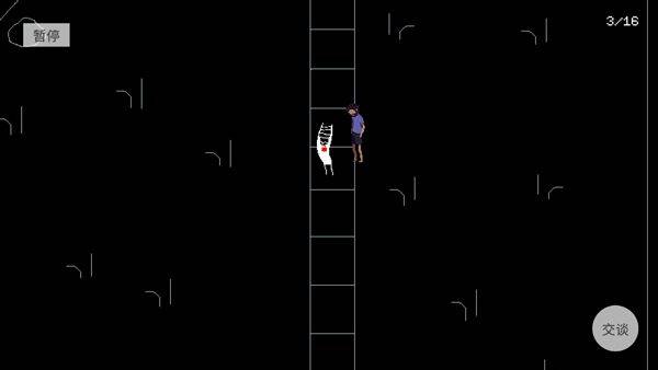 请牢记中文版(keep in mind) v1.0安卓版