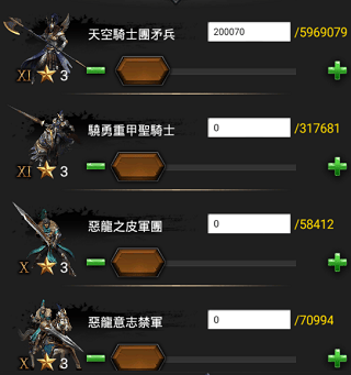 诸王黎明亚服下载 v1.9.103 安卓版 兵种搭配攻略截图