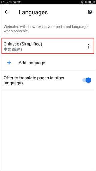 谷歌app2026最新版 v17.14.65安卓版