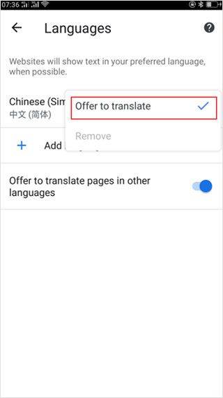 谷歌app2026最新版 v17.18.24安卓版