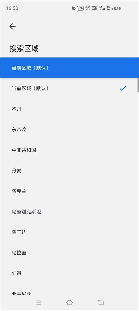 谷歌app2026最新版 v17.18.24安卓版