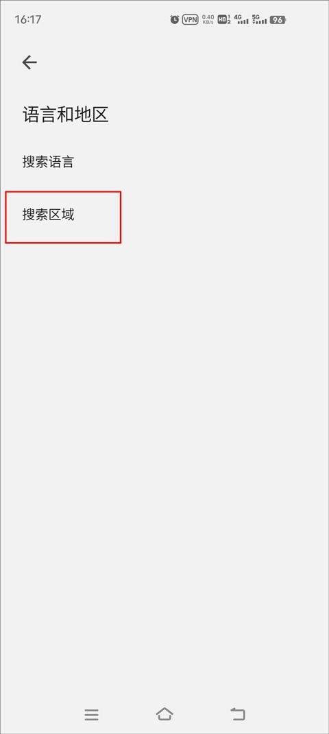 谷歌app2026最新版 v17.20.27安卓版