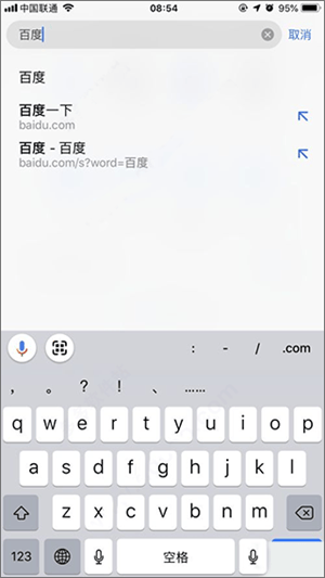 谷歌app手机版下载 v138.0.7204.180 最新版 打不开怎么办截图2