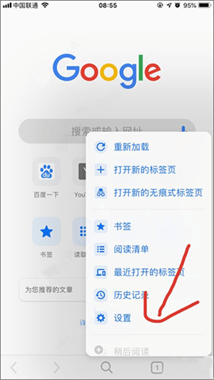 谷歌app手机版下载 v138.0.7204.180 最新版 怎么办截图3