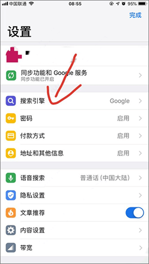 谷歌app手机版下载 v138.0.7204.180 最新版 打不开怎么办截图4