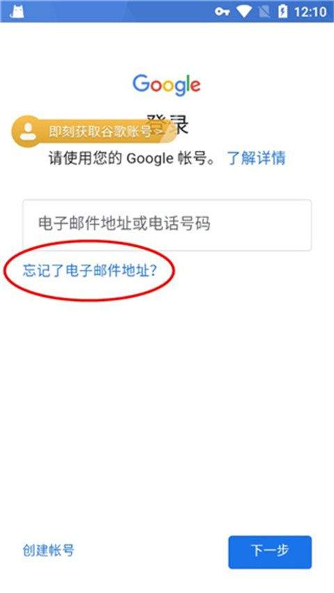 谷歌加速器app v8.5.3安卓版