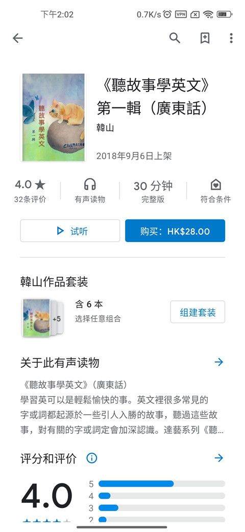 谷歌图书app v2026.4.17.2安卓版