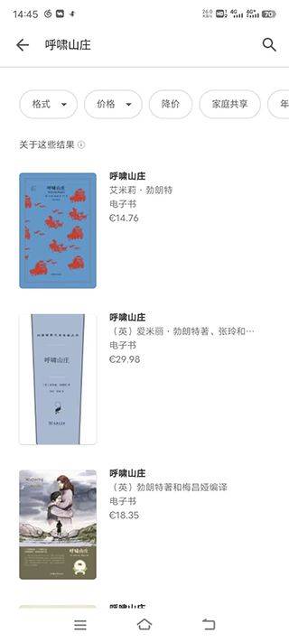 谷歌图书app v2026.4.17.2安卓版