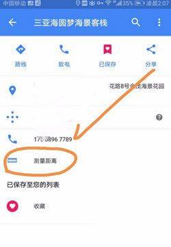 谷歌地图2026高清卫星地图手机版 v26.16.02.898594237安卓版