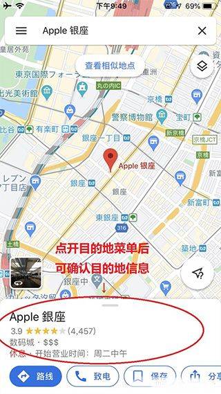 谷歌地图2026高清卫星地图手机版 v26.34.02.965633971安卓版