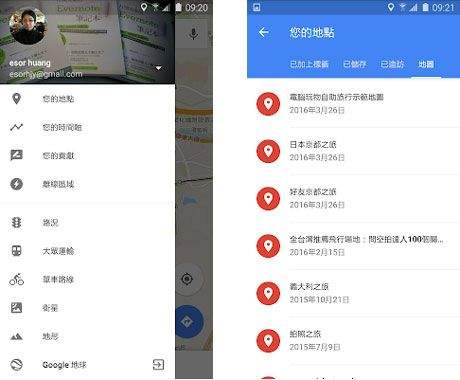 谷歌地图2026高清卫星地图手机版 v26.34.02.965633971安卓版