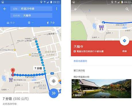 谷歌地图2026高清卫星地图手机版 v26.34.02.965633971安卓版